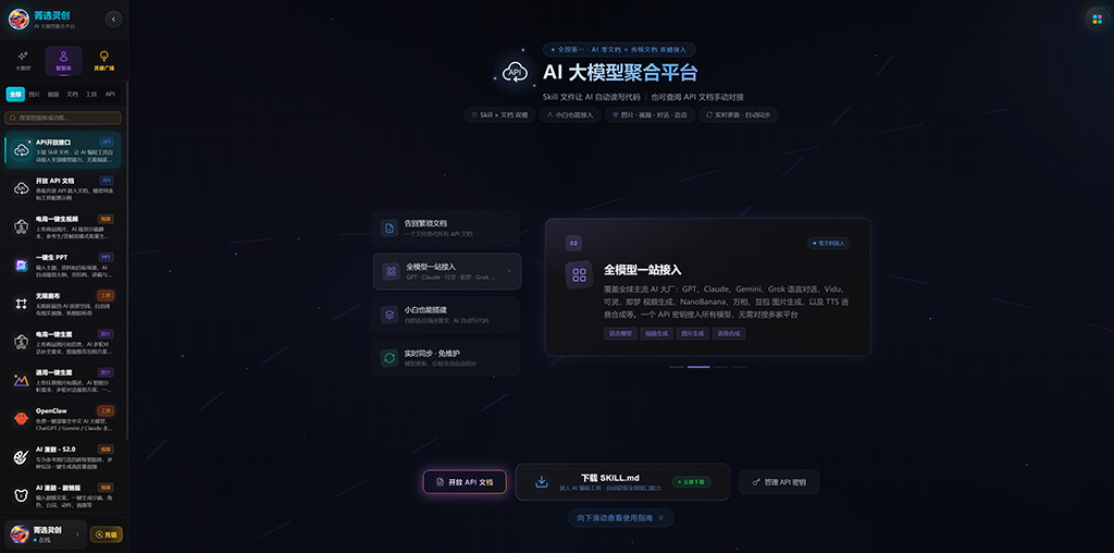 影视动漫制作与AI短剧方案